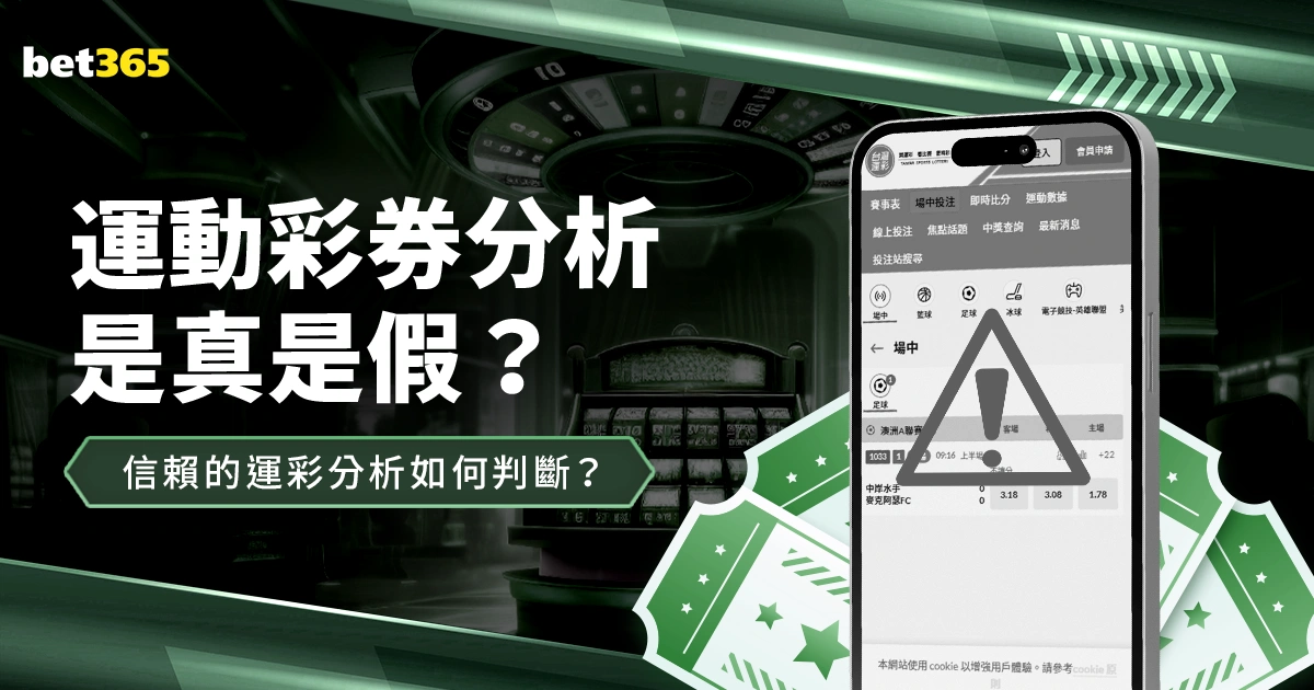 毛伟杰致辞,团结共创佳,个人亦有所,彩神争霸,娱乐平台推荐,在线游戏平台,体育娱乐服务,安全互动平台