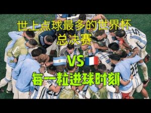 基恩再添进,双响助力,意军总比分,彩神争霸,娱乐平台推荐,在线游戏平台,体育娱乐服务,安全互动平台