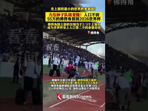 中国,国家队国际,足球友谊赛,彩神争霸,娱乐平台推荐,在线游戏平台,体育娱乐服务,安全互动平台