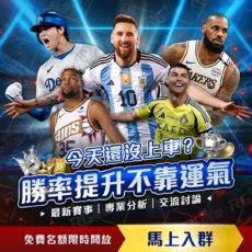 根伟谈中超,未夺冠,无悔付出,彩神争霸,娱乐平台推荐,在线游戏平台,体育娱乐服务,安全互动平台