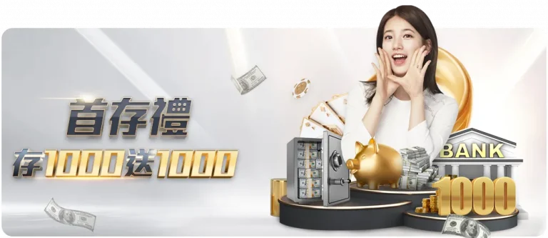 亨梧首进古,桥球场,恩昆库助阵,彩神争霸,娱乐平台推荐,在线游戏平台,体育娱乐服务,安全互动平台