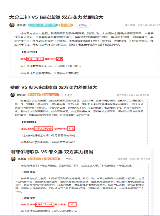 西班牙队公,伊尼戈因右,膝半月板问,彩神争霸,娱乐平台推荐,在线游戏平台,体育娱乐服务,安全互动平台