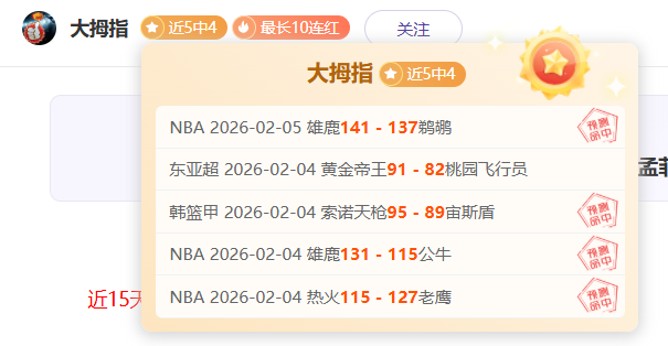 澳门世乒赛,阵容公布,王皓阐释樊,彩神争霸,娱乐平台推荐,在线游戏平台,体育娱乐服务,安全互动平台