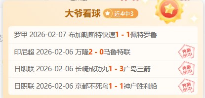 新春观察,中国经济稳,就业态势,彩神争霸,娱乐平台推荐,在线游戏平台,体育娱乐服务,安全互动平台