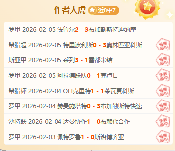 新春观察,中国经济稳,就业态势,彩神争霸,娱乐平台推荐,在线游戏平台,体育娱乐服务,安全互动平台