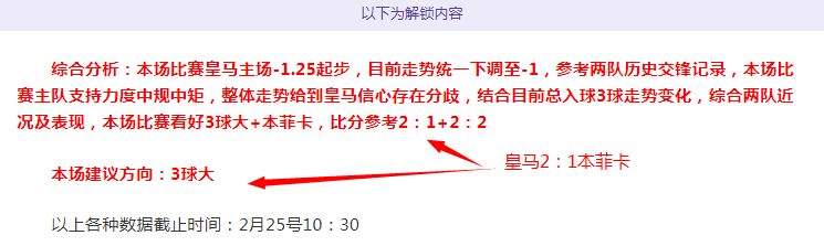足球传奇于,根伟云南行,遇趣事,彩神争霸,娱乐平台推荐,在线游戏平台,体育娱乐服务,安全互动平台