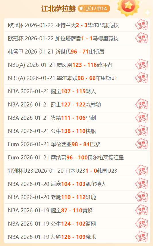 武磊转会费,降至,万欧元,彩神争霸,娱乐平台推荐,在线游戏平台,体育娱乐服务,安全互动平台