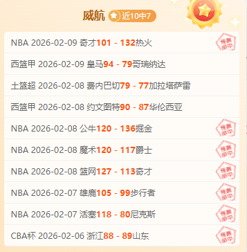 伯克加盟广,东后新纪录,诞生,彩神争霸,娱乐平台推荐,在线游戏平台,体育娱乐服务,安全互动平台