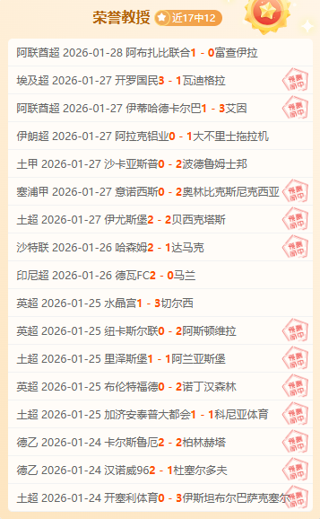 德甲第,弗赖堡,美因茨,彩神争霸,娱乐平台推荐,在线游戏平台,体育娱乐服务,安全互动平台