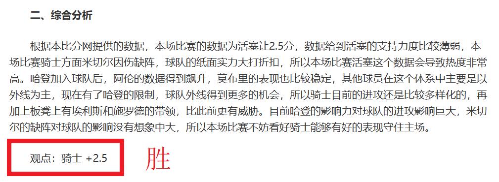 曼城逆转战,平利物浦,福登梅开二,彩神争霸,娱乐平台推荐,在线游戏平台,体育娱乐服务,安全互动平台