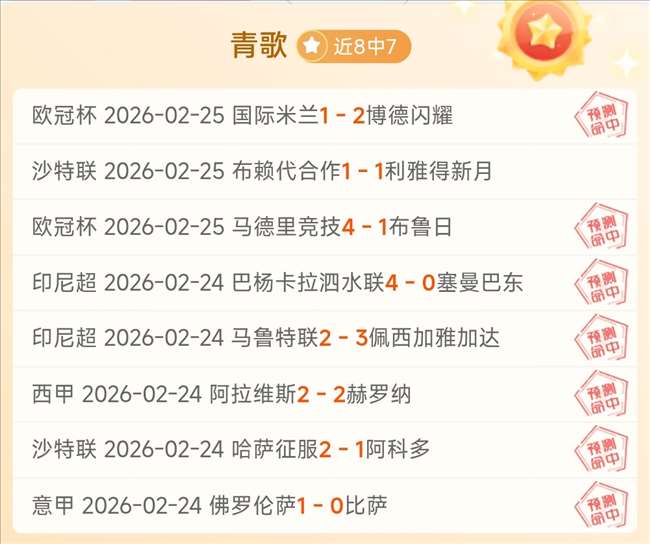 大乐透期号,专家推荐,质合分析前,彩神争霸,娱乐平台推荐,在线游戏平台,体育娱乐服务,安全互动平台
