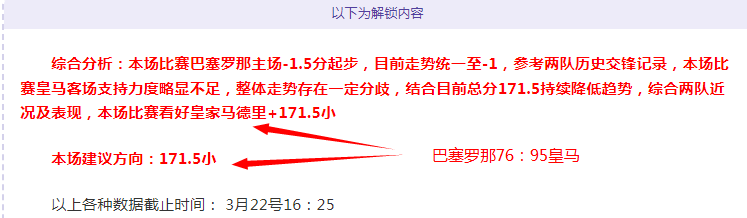 篮球盛宴,昨夜激战告,篮冠联赛巅,彩神争霸,娱乐平台推荐,在线游戏平台,体育娱乐服务,安全互动平台
