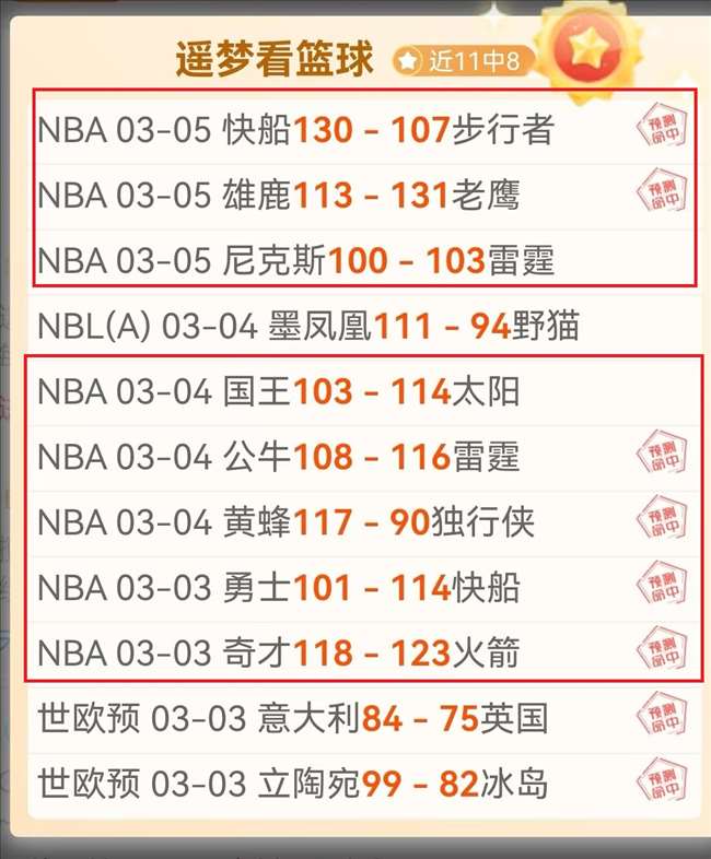 库里,助领跑,波齐姆斯基,彩神争霸,娱乐平台推荐,在线游戏平台,体育娱乐服务,安全互动平台