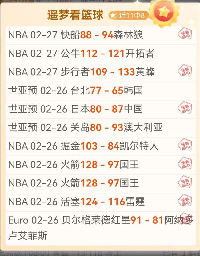 年终总决赛,日开战,孙颖莎,彩神争霸,娱乐平台推荐,在线游戏平台,体育娱乐服务,安全互动平台