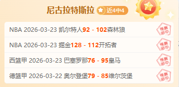 年终总决赛,日开战,孙颖莎,彩神争霸,娱乐平台推荐,在线游戏平台,体育娱乐服务,安全互动平台