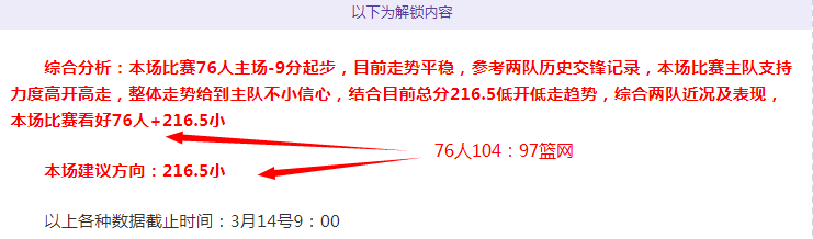 马克西独树,一帜,文班盖帽抢,彩神争霸,娱乐平台推荐,在线游戏平台,体育娱乐服务,安全互动平台
