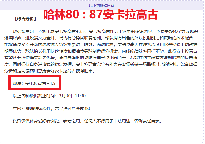 澳超奥克兰,期号专家质,合推荐分析,彩神争霸,娱乐平台推荐,在线游戏平台,体育娱乐服务,安全互动平台