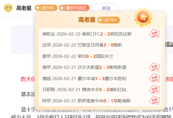 郑钦文迈阿,密赛首秀取,彩神争霸,彩神争霸,娱乐平台推荐,在线游戏平台,体育娱乐服务,安全互动平台