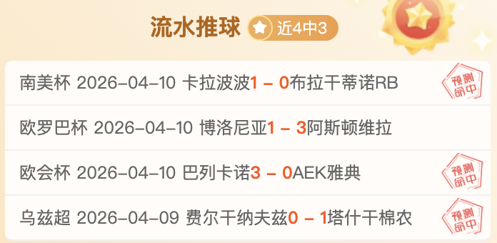 哥伦比亚国,脚父母被绑,哥总统佩特,彩神争霸,娱乐平台推荐,在线游戏平台,体育娱乐服务,安全互动平台