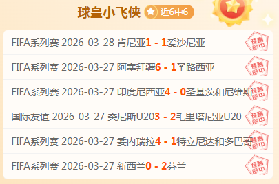 大乐透期号,专家质合分,上海海港主,彩神争霸,娱乐平台推荐,在线游戏平台,体育娱乐服务,安全互动平台