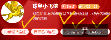 欧冠免费观,战指南,相似剧情能,彩神争霸,娱乐平台推荐,在线游戏平台,体育娱乐服务,安全互动平台