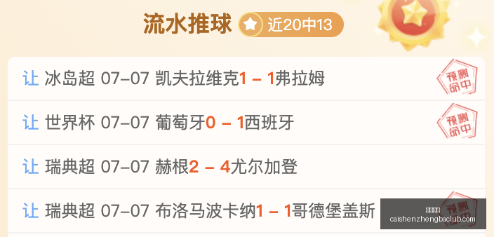 布兰,赛事深度解,实战比分,彩神争霸,娱乐平台推荐,在线游戏平台,体育娱乐服务,安全互动平台