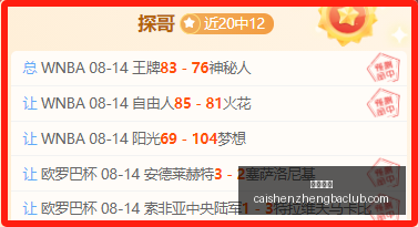 足球攻略周,瑞典超独家,推荐,彩神争霸,娱乐平台推荐,在线游戏平台,体育娱乐服务,安全互动平台