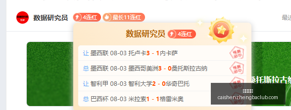 最新,芬超对决格,尼斯坦埃尔,彩神争霸,娱乐平台推荐,在线游戏平台,体育娱乐服务,安全互动平台