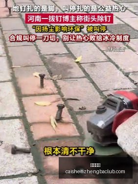 索尼,销量突破千,电竞市场火,彩神争霸,娱乐平台推荐,在线游戏平台,体育娱乐服务,安全互动平台