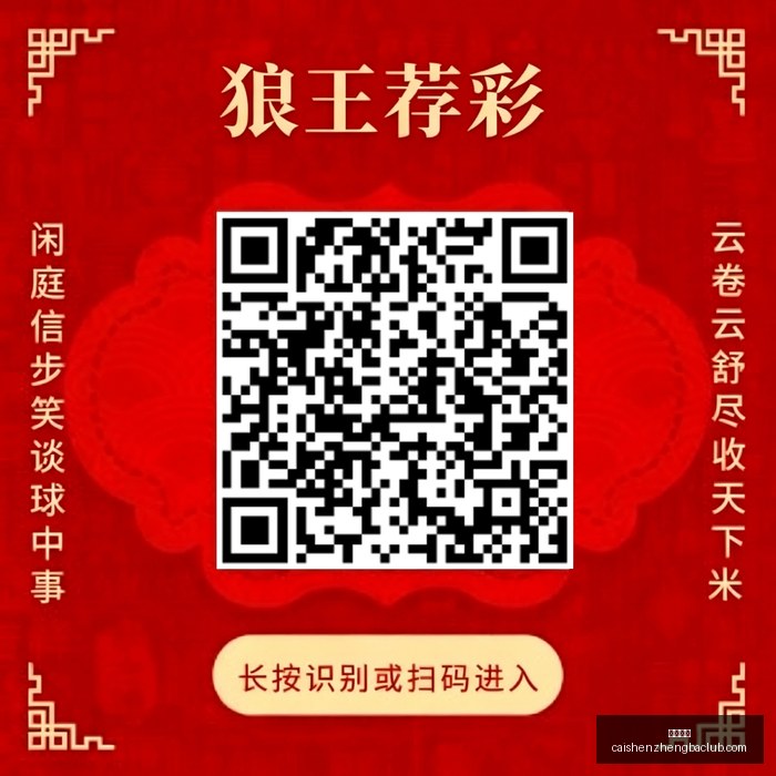 红魔,全面升级,电竞手机新,彩神争霸,娱乐平台推荐,在线游戏平台,体育娱乐服务,安全互动平台