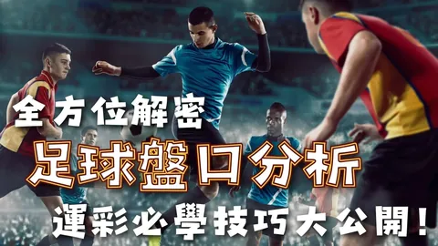 “莫布利狂砍34分10篮板，加兰送出16分9助攻，东欧球员缺席，骑士轻取独行侠延续九连胜”