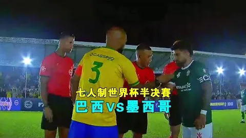 周日001国王杯关键对决：埃尔切迎战拉帕马斯竞彩攻略