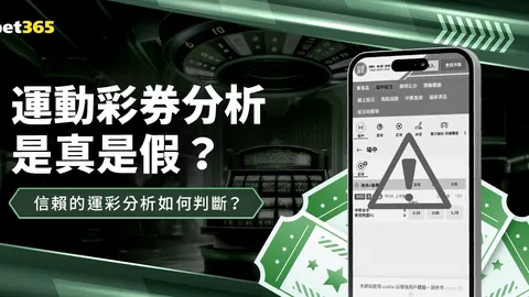 毛伟杰致辞：团结共创佳绩，个人亦有所得，展望未来再攀高峰。
