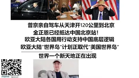 “火箭队青睐杰伦格林之谜：波动表现成关键考量点！”