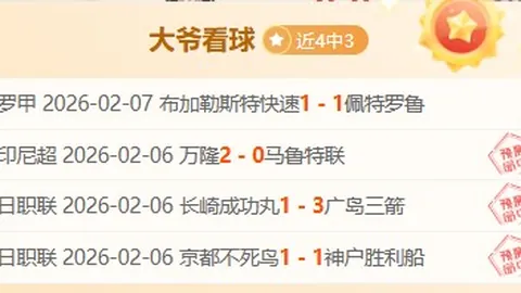 新春观察：中国经济稳就业态势，迈向新征程