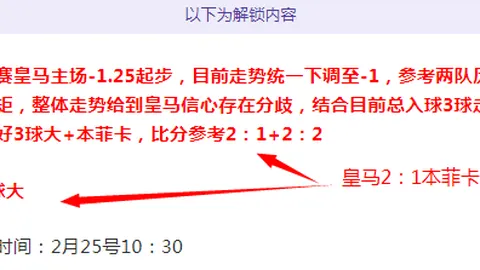 “足球传奇于根伟云南行遇趣事：被球迷昵称为“于白旗”，究竟是谁引发欢呼？”