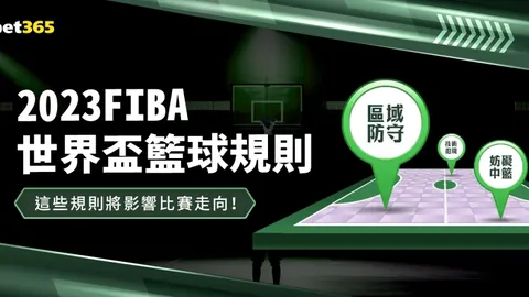 大乐透期号专家推荐：曼联维拉对决，蓄发哥强调必胜