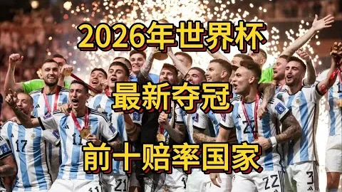 皇马球员将享弗洛伦蒂诺新规，每人额外获25欧元奖金