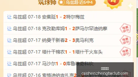 赛场风云录：昨日大战，王牌战队神秘人深度解析