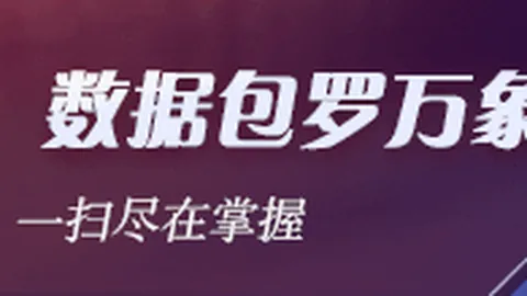 昭和时代美国传奇娱乐平台推荐：独家实机预告首曝